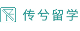 美国留学中介机构