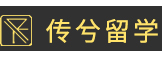 美国留学中介机构