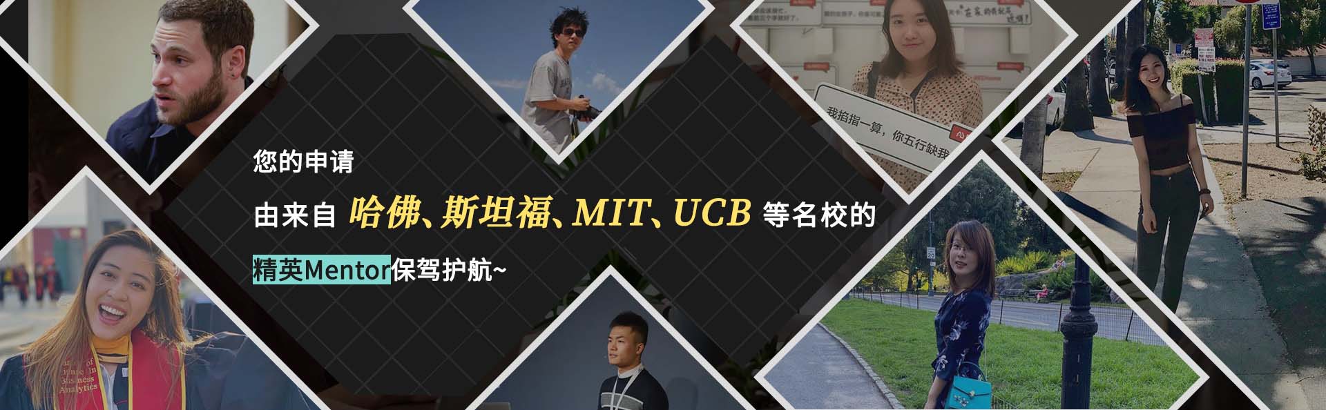 团队介绍banner