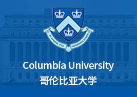 哥伦比亚大学生物统计专业硕士申请总结