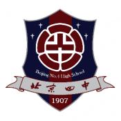 北京四中国际校区