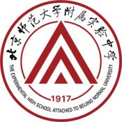 北京师范大学附属实验中学国际部