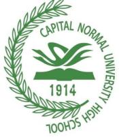 首都师范大学附属中学中美高中课程合作项目