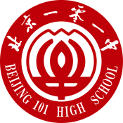 北京一零一中怀柔校区