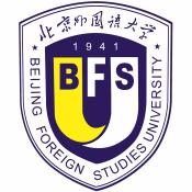 北京外国语大学外籍人员子女学校