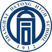 大同中学国际部