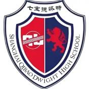上海七宝德怀特高级中学