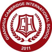 上海光华学院剑桥国际中心 (光华剑桥）