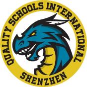 深圳蛇口科爱赛国际学校