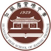江苏省黄埭中学濂溪国际书院